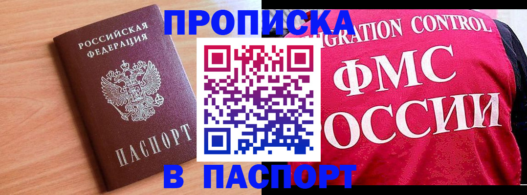 форма 3 в Элисте